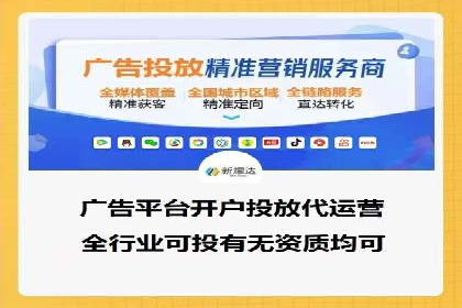百度信息流广告在金融行业的应用案例